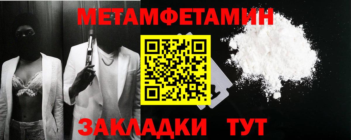 Амфетамин Розовый  Амфетамин  Железноводск  АМФЕТАМИН  Вход с VPN 