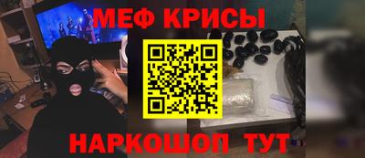 гашишное масло Балаково
