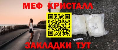 ПСИЛОЦИБИНОВЫЕ ГРИБЫ Балашиха