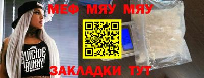 ПСИЛОЦИБИНОВЫЕ ГРИБЫ Балашиха