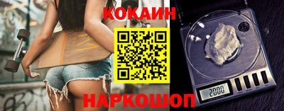 гашишное масло Балаково