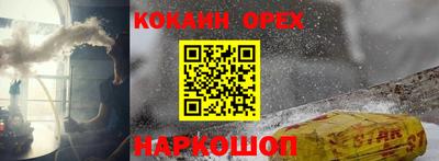 гашишное масло Балаково