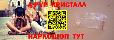 гашишное масло Балаково