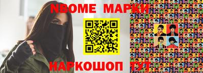 гашишное масло Балаково