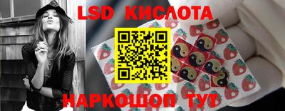 гашишное масло Балаково