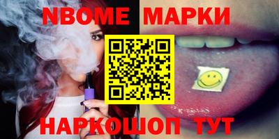 меф VHQ Новокубанск