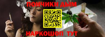 гашишное масло Балаково