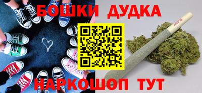 гашишное масло Балаково