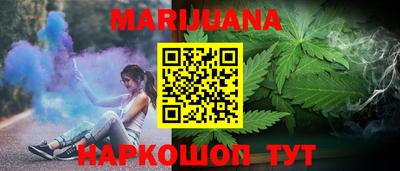 ПСИЛОЦИБИНОВЫЕ ГРИБЫ Балашиха