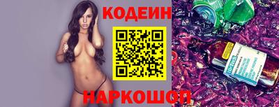 гашишное масло Балаково