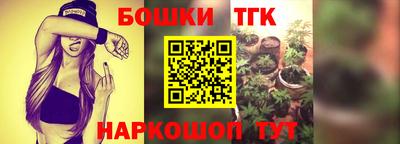 гашишное масло Балаково