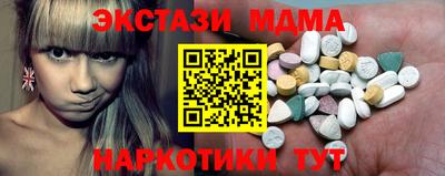 ПСИЛОЦИБИНОВЫЕ ГРИБЫ Балашиха