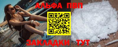 гашишное масло Балаково