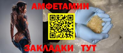 ПСИЛОЦИБИНОВЫЕ ГРИБЫ Балашиха