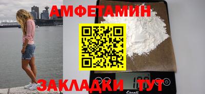 ALPHA PVP Новозыбков