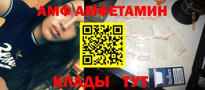 ПСИЛОЦИБИНОВЫЕ ГРИБЫ Балашиха
