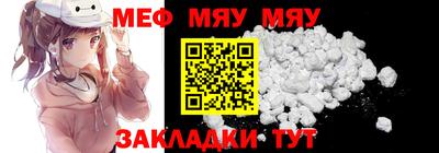 гашишное масло Балаково