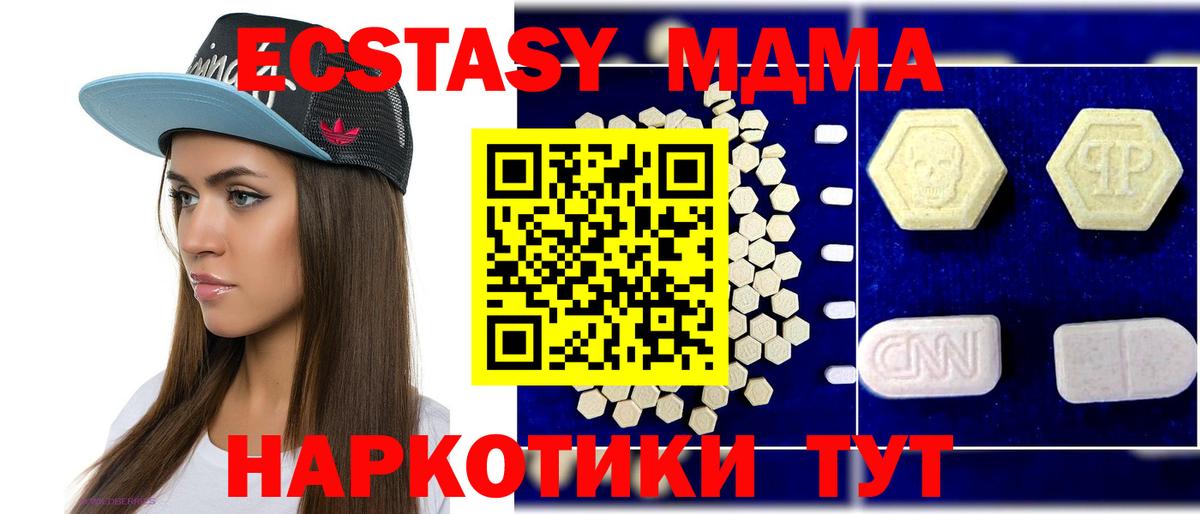 Мефедрон Железноводск
