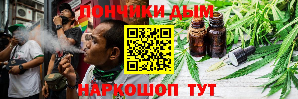 Бошки Шишки MAZAR Железноводск
